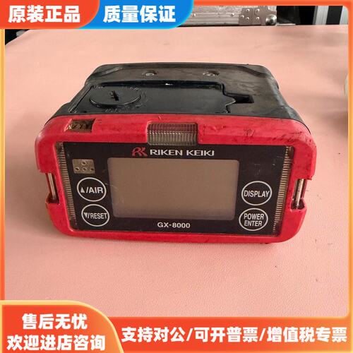 议价日本理研RIKEN KEIKI GX-8000泵吸式四合一气