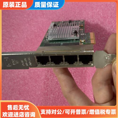 议价二手拆机 HP NC365T INTEL I340-T4