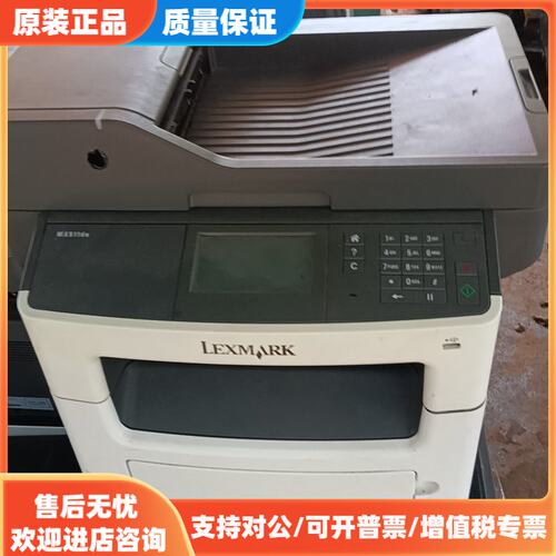 议价利盟MS312dn黑白激光打印机利盟MS312dn黑白激光打