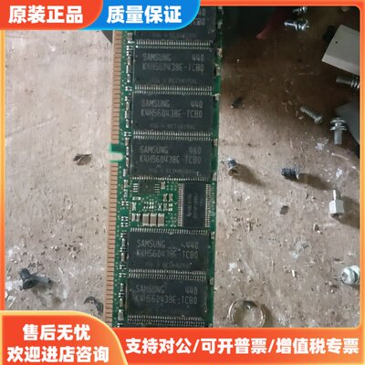 议价三星K4H560438E-TCB0内存条三星DDR1台式机内