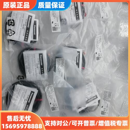 议价品Panasonic/松下CX-442-P光电传感器 （现货6