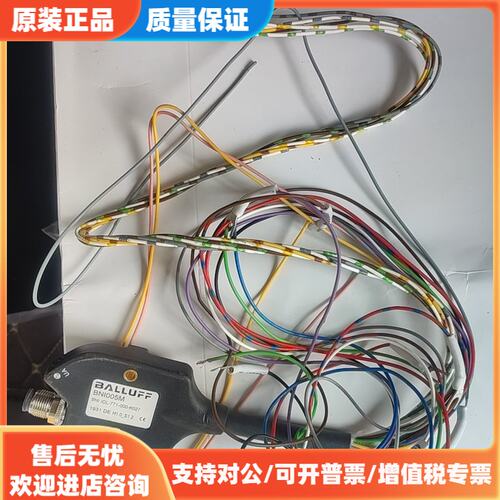 议价BALLUFF/巴鲁夫原装 巴鲁夫 BNI005M