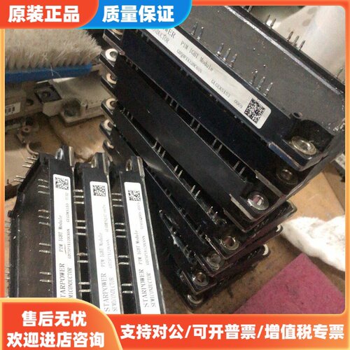 议价品gd75pix120c6sn、gd75piy120c6sn、