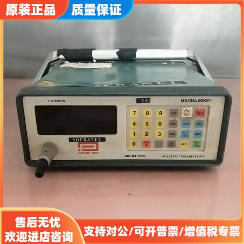议价SOFRANEL MAGNA-MIKE 8000霍尔效应测厚