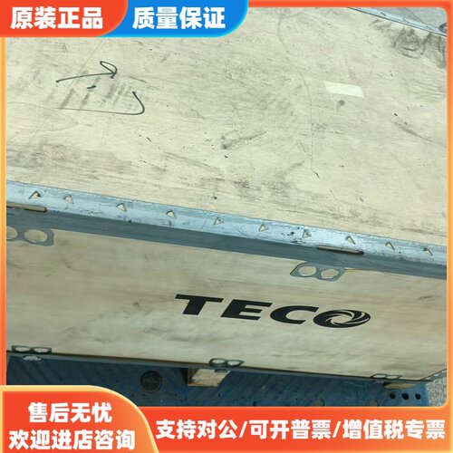议价品T310-4100-H3C东元变频器，全新原装。实物图