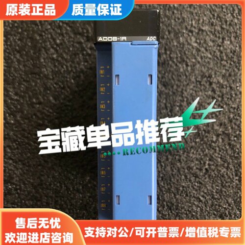 议价F3AD08-1R，原装拆机横河PLC模块，实物拍摄图片，功