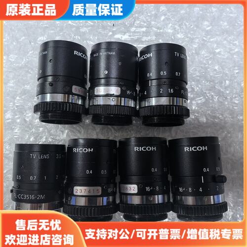 议价RICOH理光工业镜头FL-CC3516-2M，35mm 1