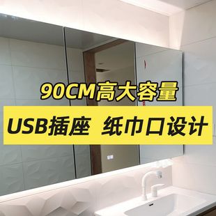 卫生间镜子收纳卫浴柜通顶镜柜定制 不锈钢智能浴室镜柜单独挂墙式