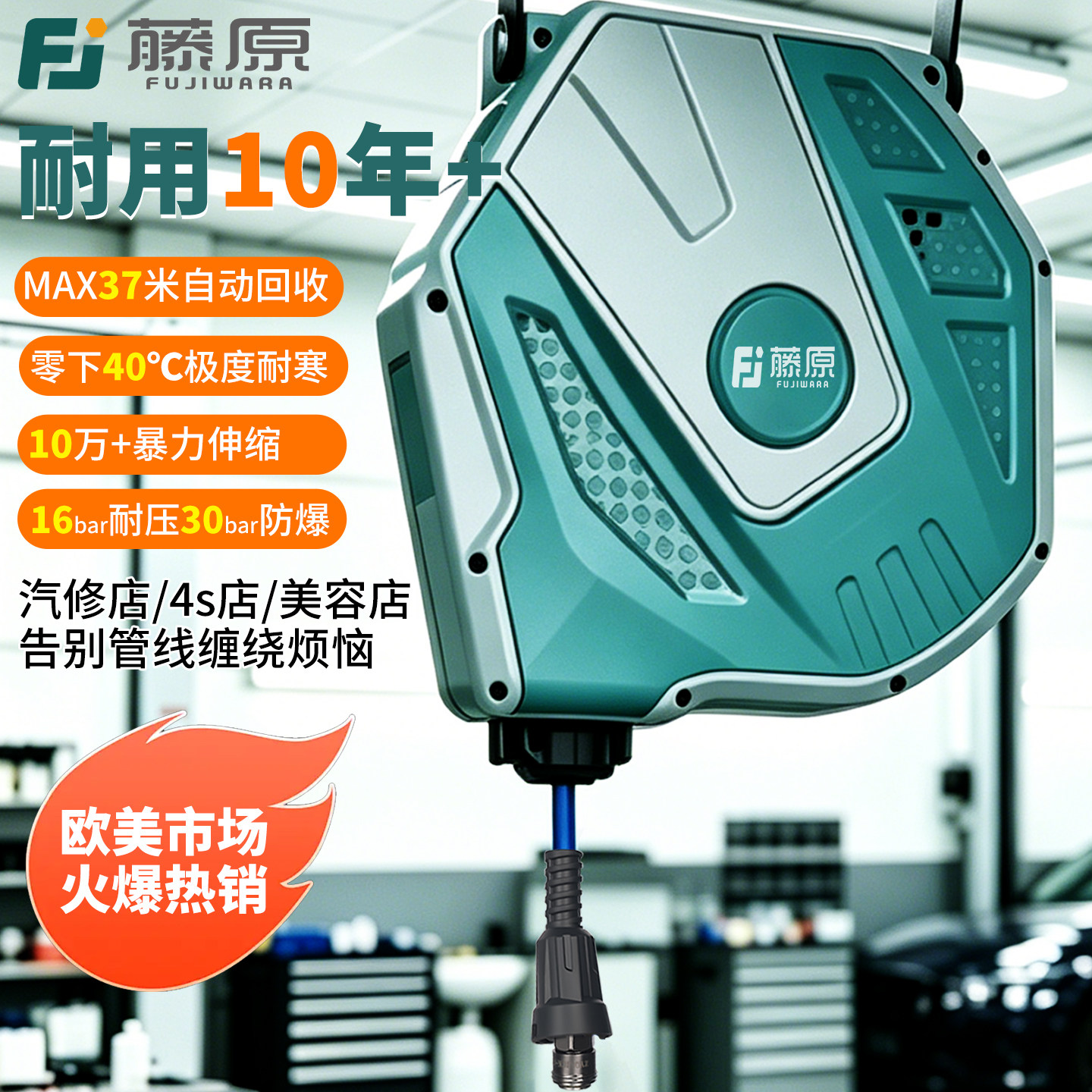 自动伸缩卷管器气鼓工业级加长