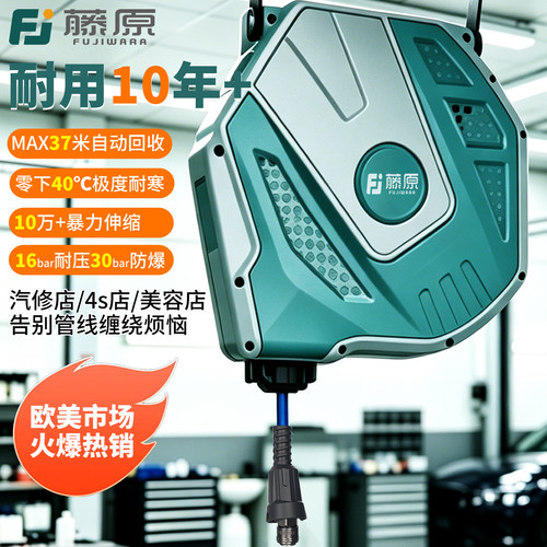 自动伸缩卷管器气鼓工业级加长