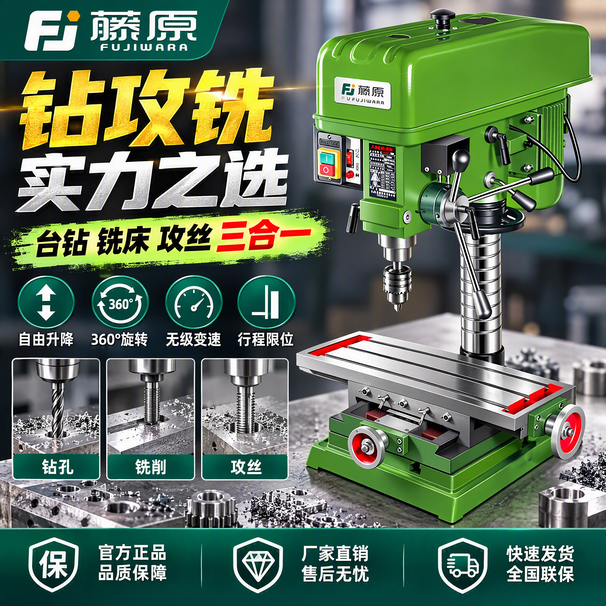 纯铜电工机业级台式大功率一体机图片