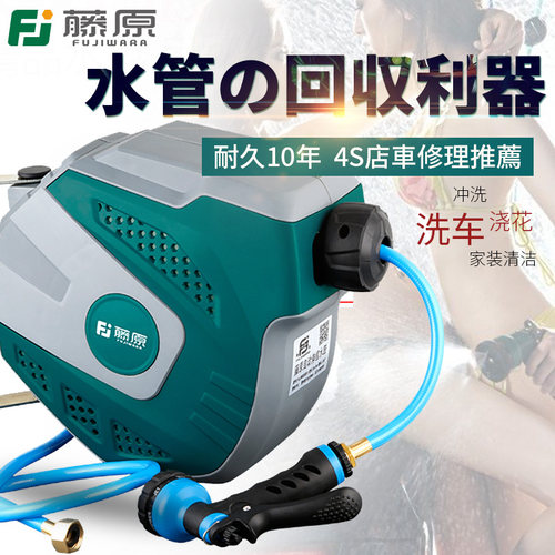 【好货精选】自动回缩水管水鼓