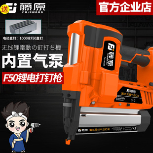 藤原充电式 修便携锂电池气钉枪 F50直钉枪木工K40快速打钉器电动装