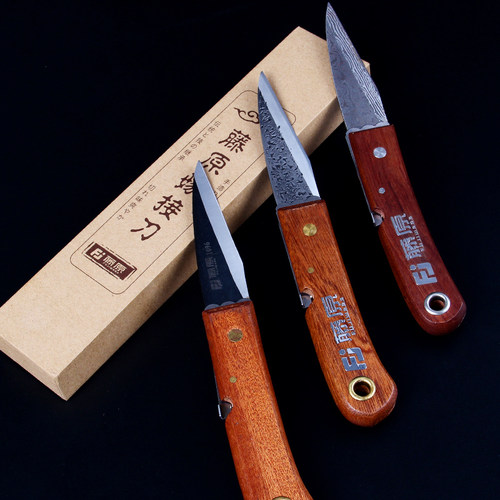 藤原果枝苗木快速工具嫁接刀