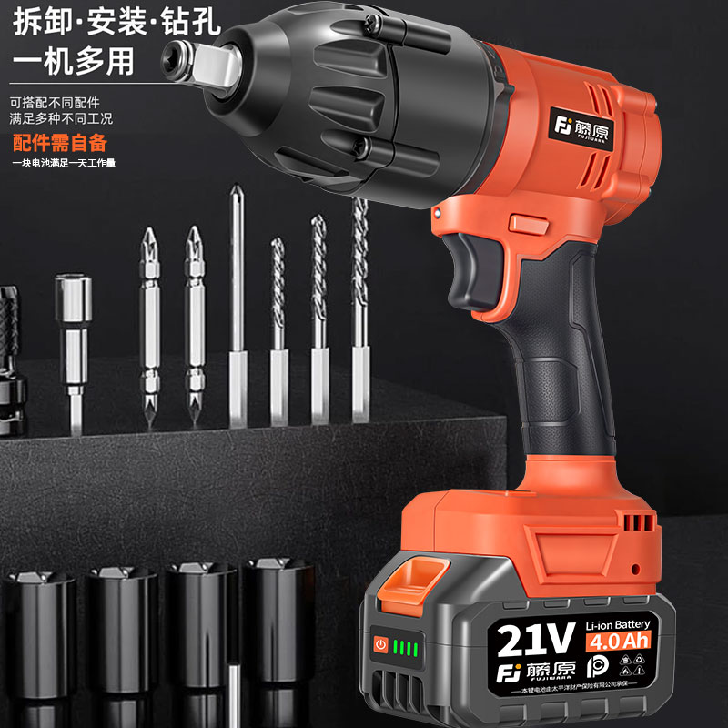 【黑科技】電動扳手鋰電池套裝