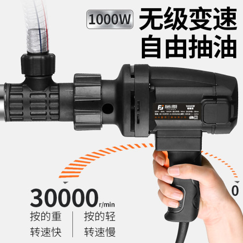 【国产大牌】手提式抽油泵抽桶泵
