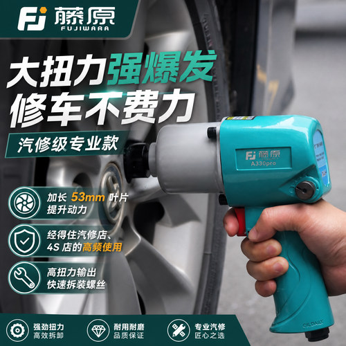 工业级1/2寸气动扳手耐磨钛钢轴