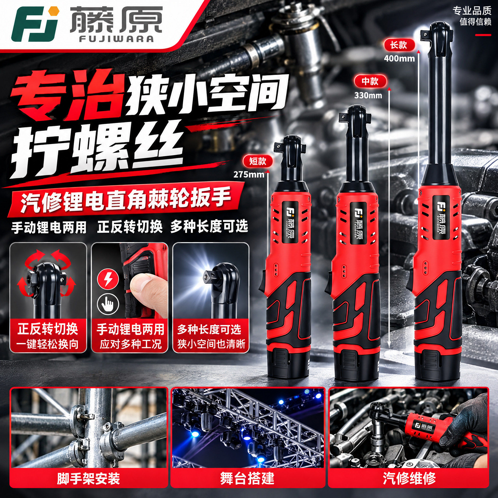 电动棘轮扳手无刷充电式快速扳手