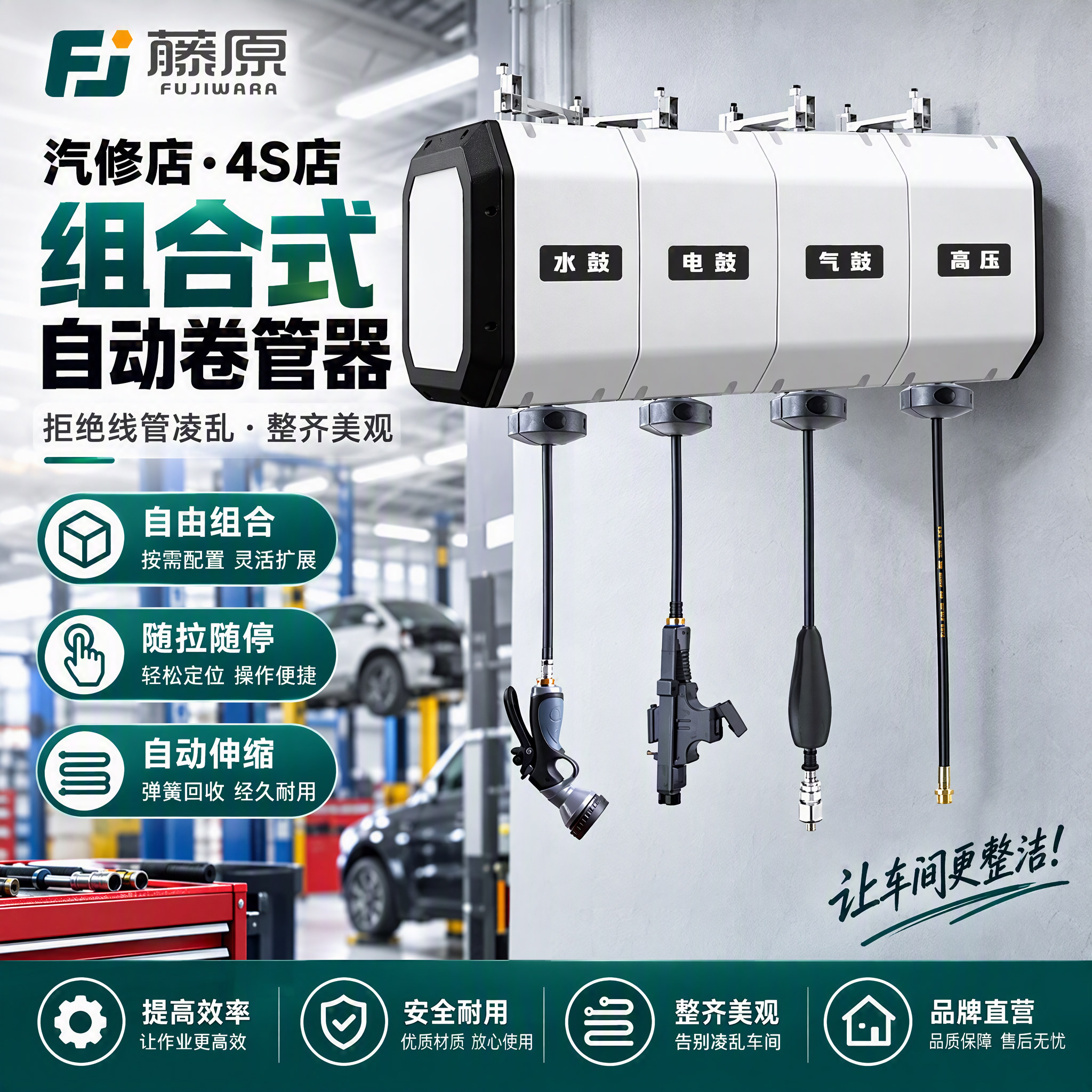 洗车组合鼓设备洗车店全套工具气鼓高压水鼓电鼓汽车美容二三合一