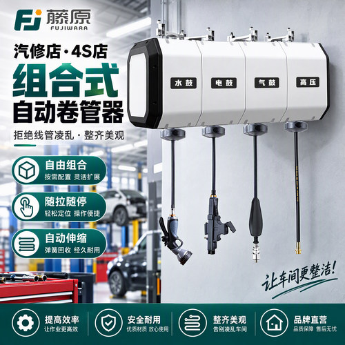 洗车组合鼓设备洗车店全套