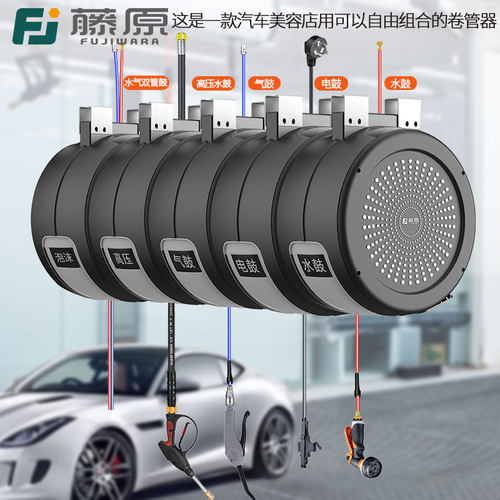 【车品优选】洗车店组合鼓悬挂式