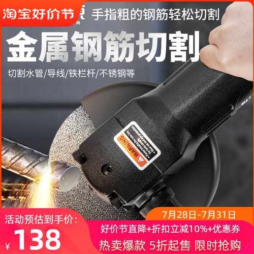 藤原气动打磨机角磨机磨光机工业级风动砂轮机抛光机切割机4寸5寸