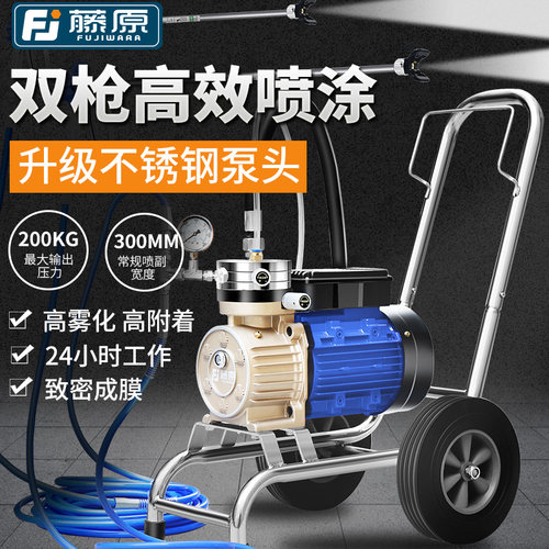 藤原电动喷涂机多功能高压无气