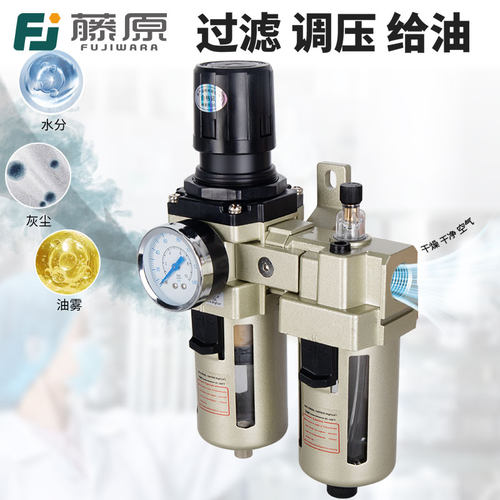 专业气源处理器二联件调压过滤器