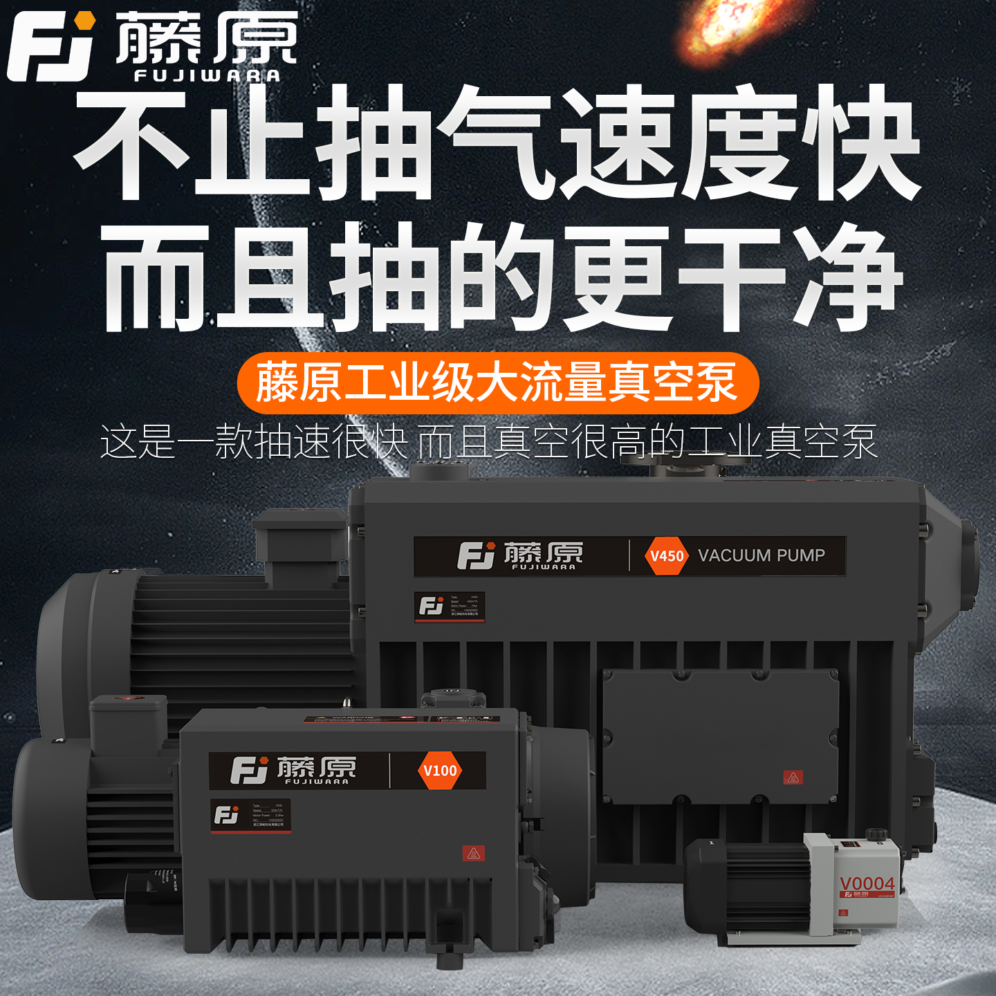 工业级高负压真空设备专用抽气泵