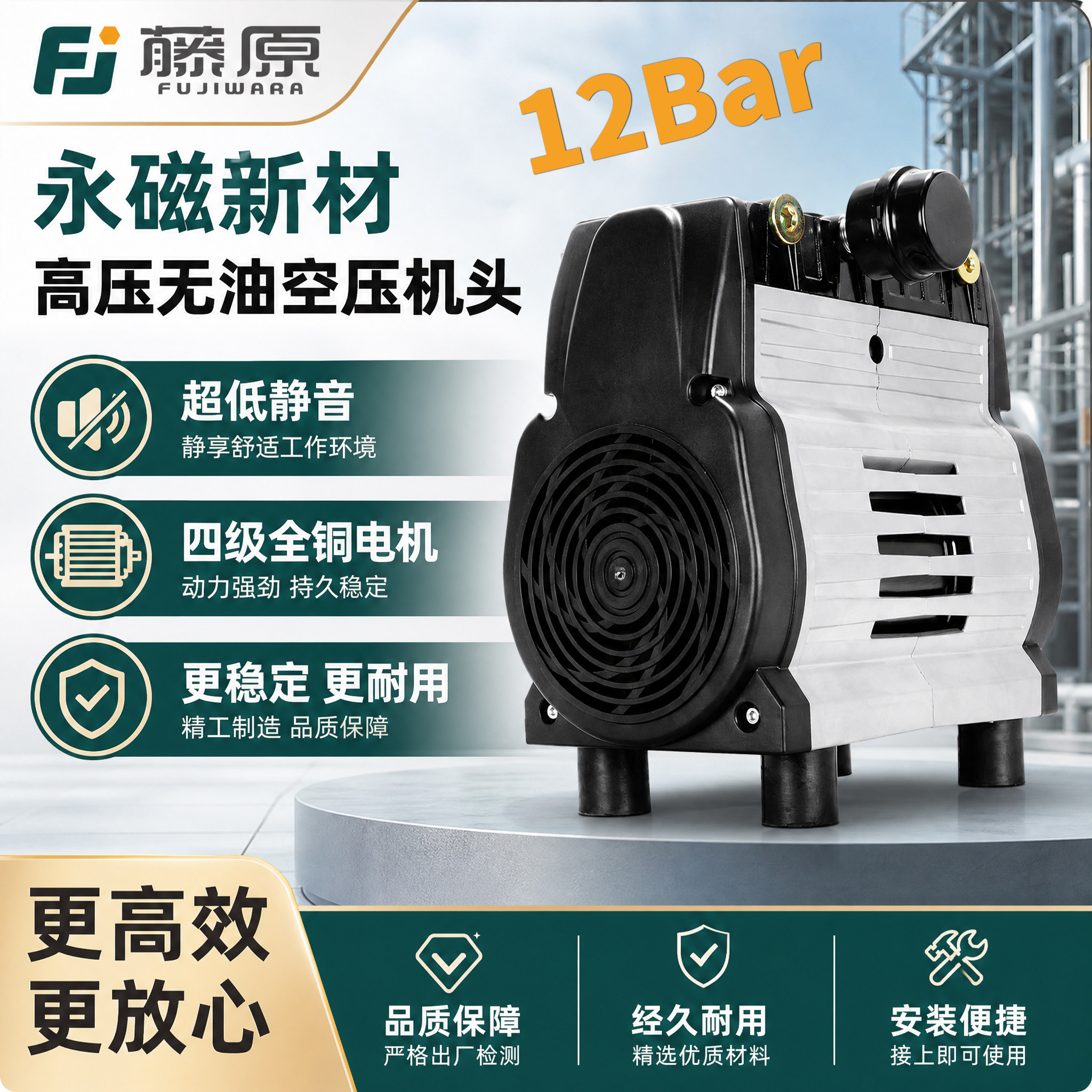 全铜线工业级气泵头无油空压机头图片