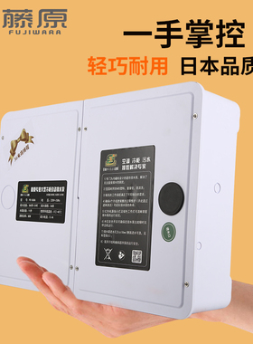 藤原PC-360A排水泵 全自动空调排水器 冷凝水提升泵 适用于大超市