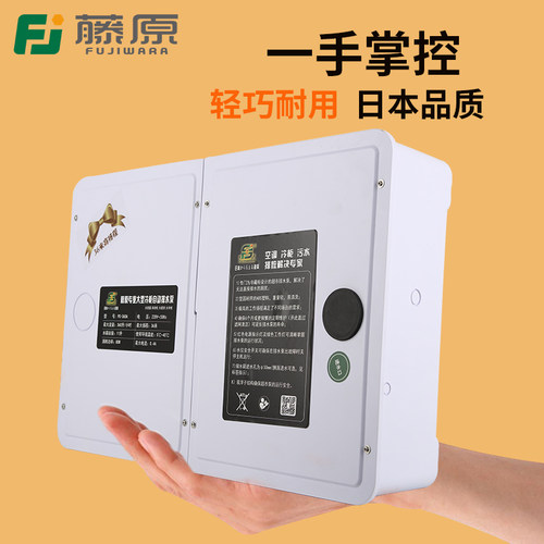 藤原pc-360a适用于大超市排水泵