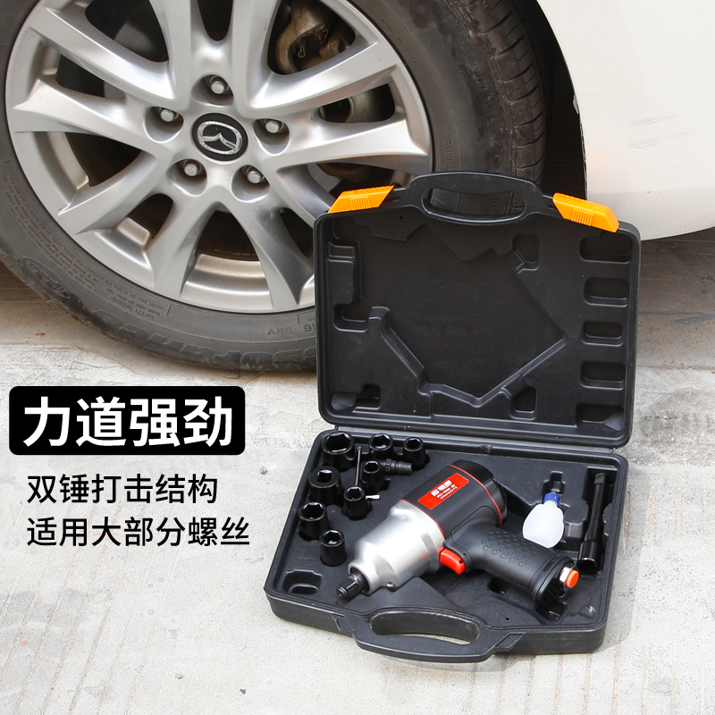 藤原工业级气动扳手拆卸大扭力