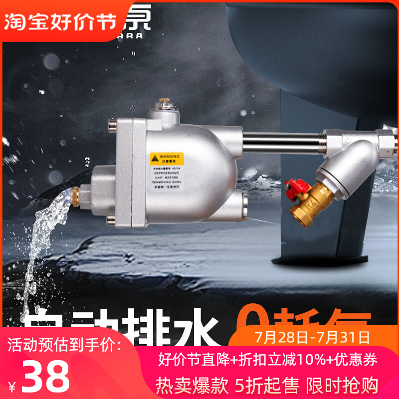 空压机自动排水器储气罐压力罐气B动放水阀气罐过滤器排水阀零气
