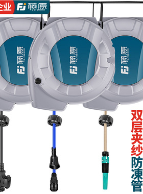 藤原气鼓自动伸缩气管卷管器汽车汽修汽鼓水鼓电鼓卷线器收管器