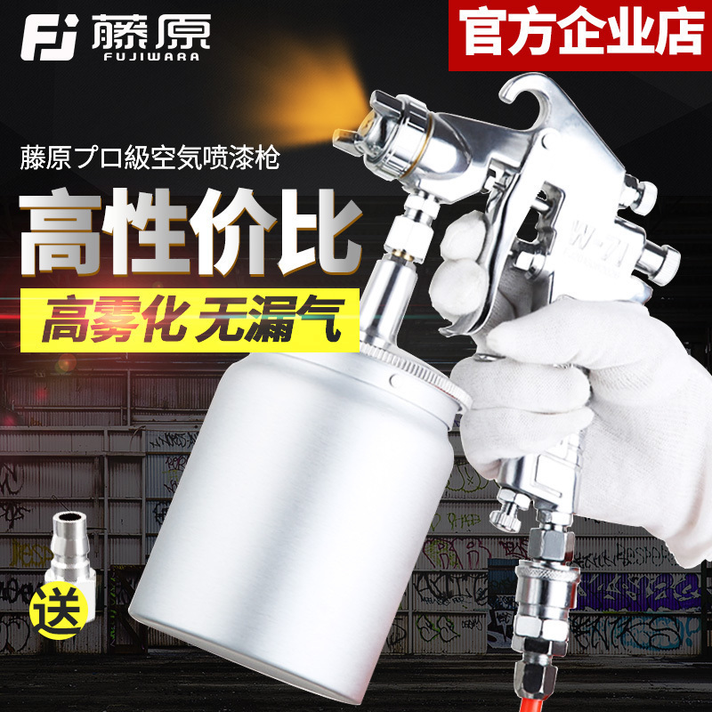 【日本品牌】W71高雾化钣金油漆