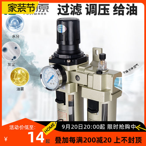 AFC2000气源处理器二联件调压阀气泵空压机空气过滤器油水分离器