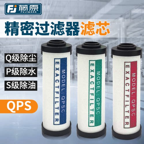 【工厂直销】高效除尘除水除油