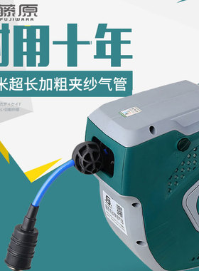 藤原气鼓自动伸缩卷管器30米气管加粗PU夹纱汽修美容洗车气动工具