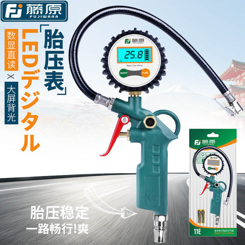 【品质榜单】胎压表车胎测压打气