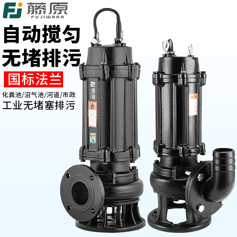 大功率泥浆泵污水泵化粪池抽粪动