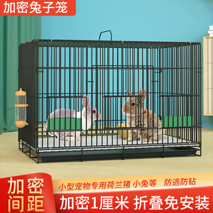 兔笼子室内家用小型加密大号繁殖养殖小仓鼠幼兔笼侏儒兔荷兰猪笼