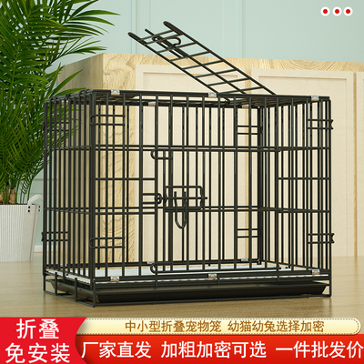 狗笼子家用折叠免安装中小宠物笼