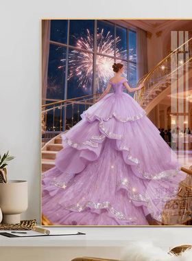 2026新款紫色公主风钻石绣客厅晚宴婚纱礼服手工DIY满钻女孩卧室