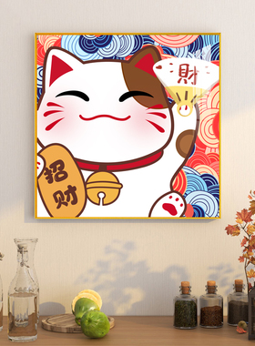 卡通钻石画2025新款满钻招财纳福猫点贴钻十字绣客厅卧室简约现代