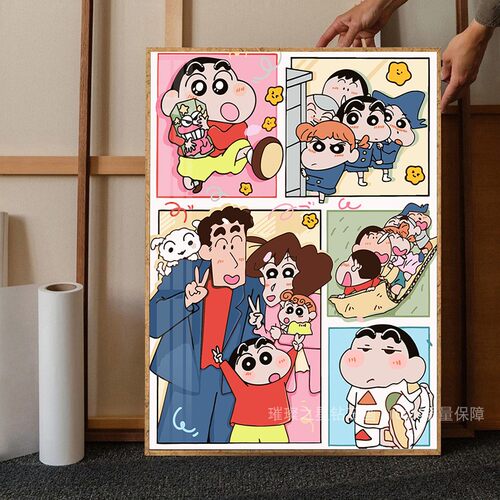 钻石画蜡笔小新手工卡通动漫益智