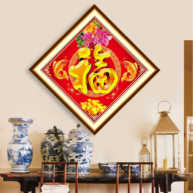 鱼福图钻石画满钻年年有余中国风图片