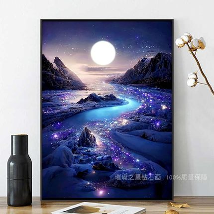 唯美风景钻石画2025新款星河滚烫5d点贴钻十字绣客厅卧室手工满钻