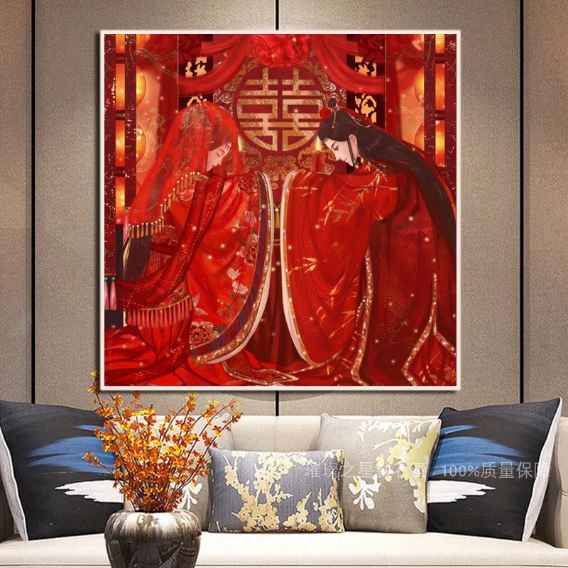 钻石画新款2026年客厅卧室婚礼5D点贴钻十字绣满钻古风结婚中国风