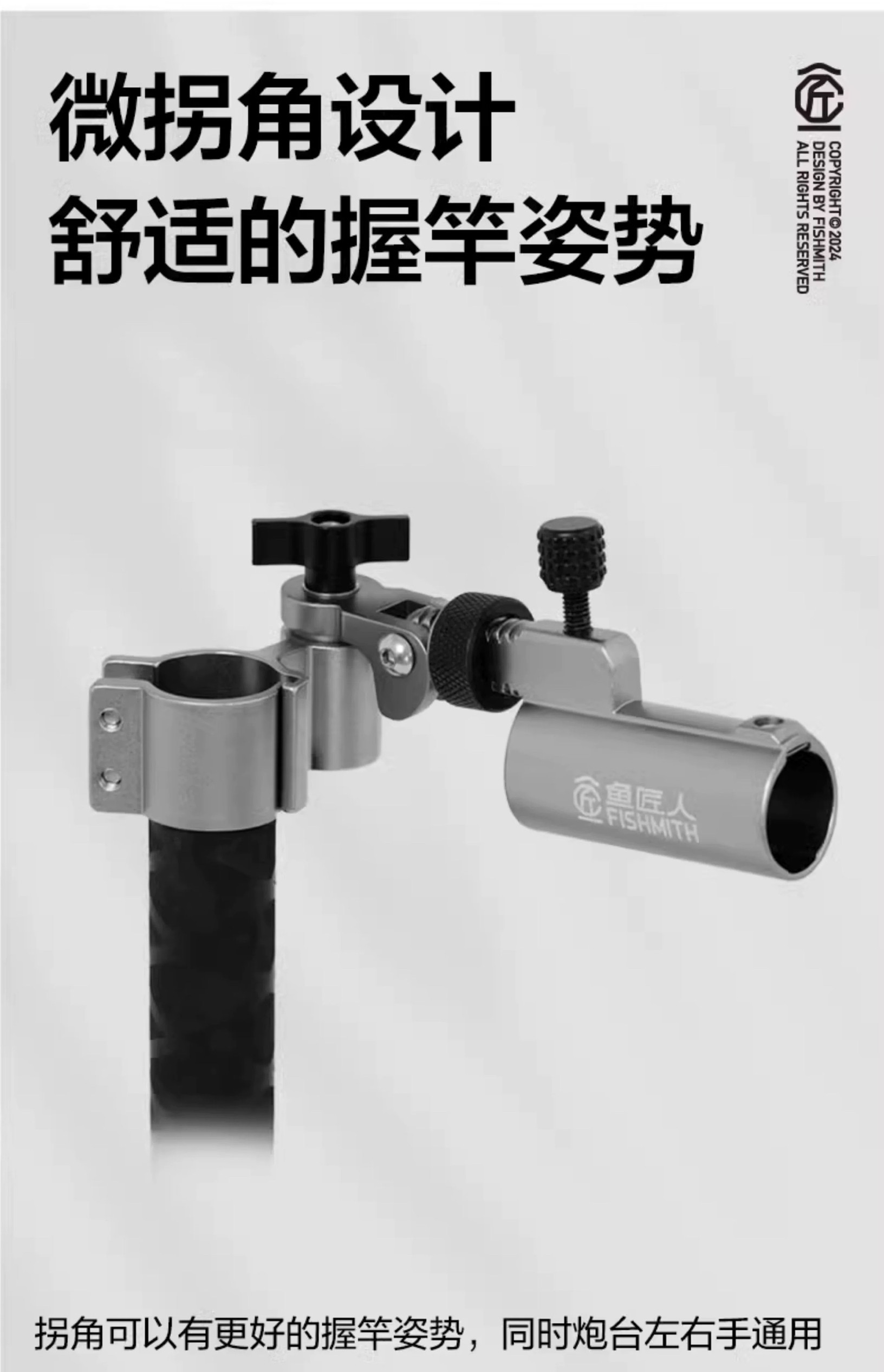 免拆卸钓椅配件炮台饵料盒支架拉饵盘配件鱼护支架航空铝材质万向图片